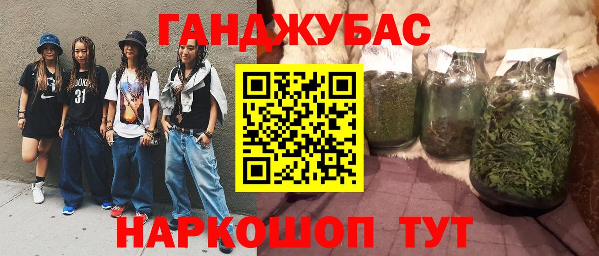 Каннабис LSD WEED  Конопля гибрид  Вход с VPN  Раменское 